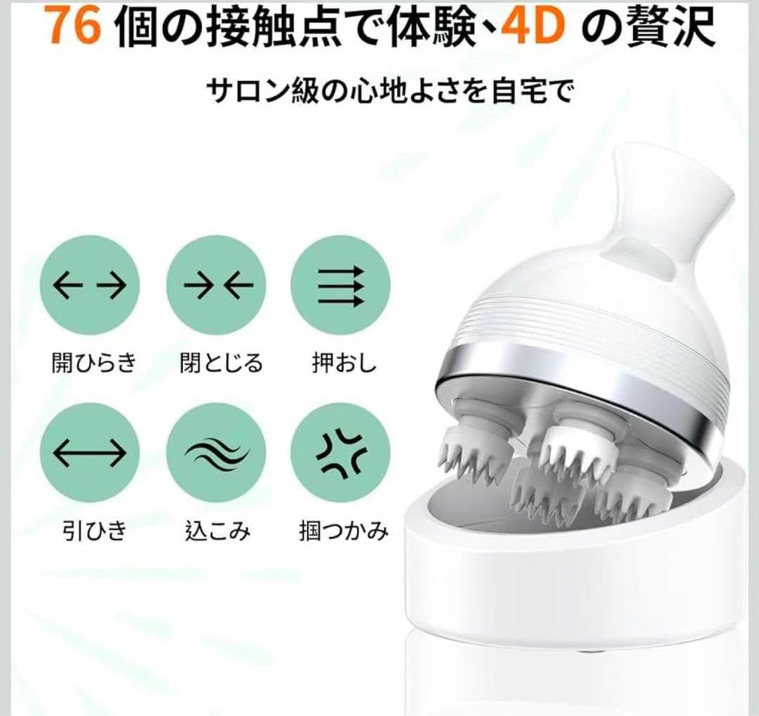 Amazon | ヘッドスパ 電動頭皮ブラシ 3D振動 360°回転 IPX7防水 乾湿