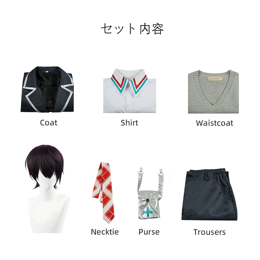 Amazon.co.jp: 剣持刀也 コスプレ 衣装セット 剣持刀子 ウイッグ