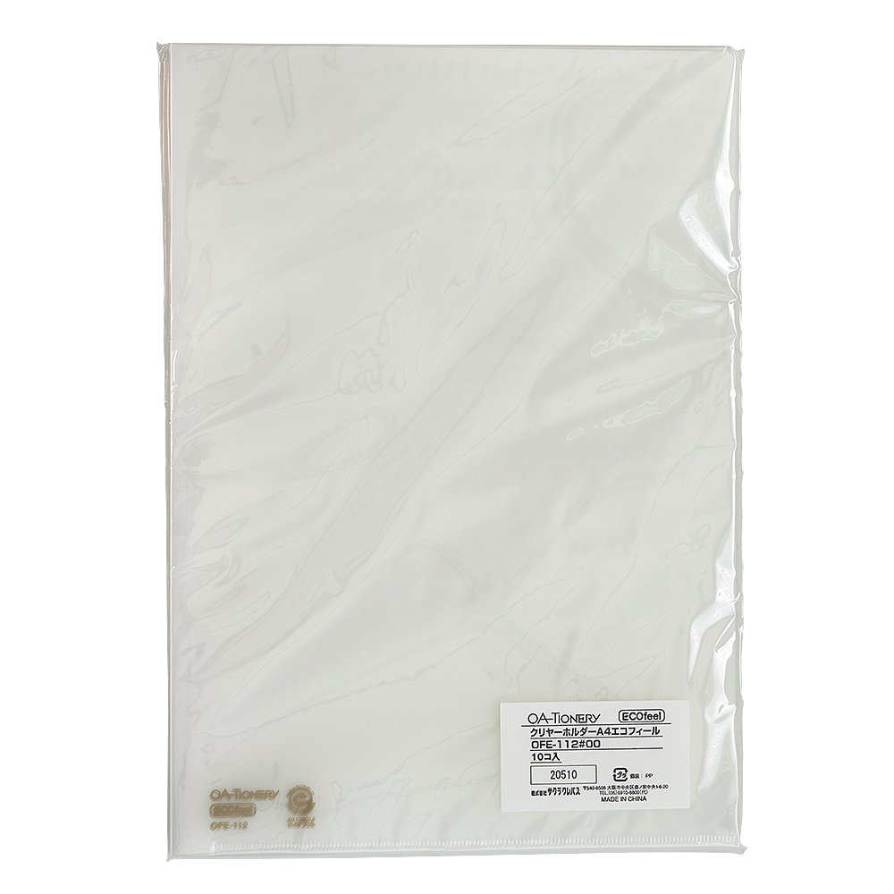 Amazon | サクラクレパス クリアホルダー A4 OFE-112#00(10