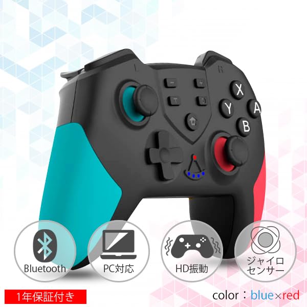 Amazon.co.jp: ワイヤレスコントローラー ブルー×レッド ワイヤレス 