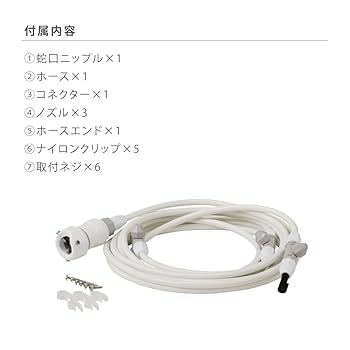 Amazon.co.jp: タカギ(takagi) ミストクーラー ガーデンクーラー