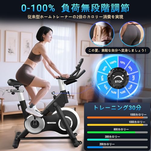 DMASUN エアロバイク スピンバイク の商品画像 4
