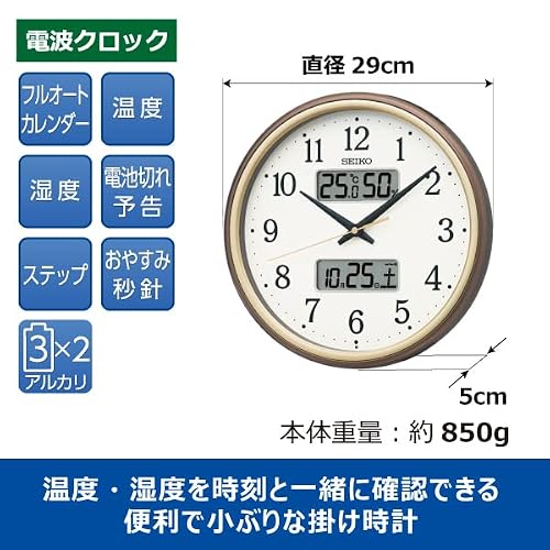【メーカー延長保証2年対象】セイコークロック(Seiko Clock) 掛け時計 電波 アナログ カレンダー温度 湿度 表示 茶メタリック 直径290×50mm KX275B [2]