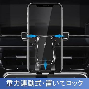 Amazon.co.jp: MIKATI ハリアースマホホルダー HARRIER 20年6月