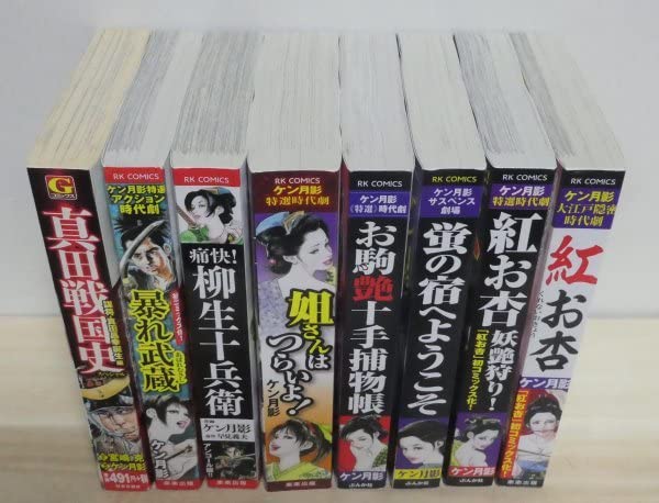 Amazon.co.jp: ケン月影 コンビニコミック 8冊 暴れ武蔵 お駒艶十手 