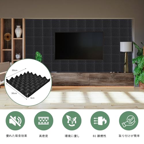 JBER 吸音材 防音シート 3*30*30cm の商品画像 1