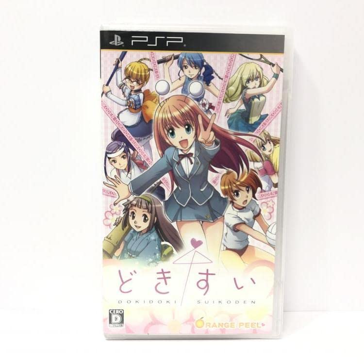-8 (限定版) - PSP From lucky 8 trading. As good as I could have hoped for : r/PSP