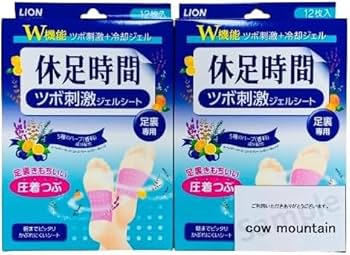 ライオン　休足時間 ツボ刺激ジェルシート 　1ケース（20箱）セット！　新品 休足時間 ツボ刺激ジェルシート｜フットケア | ライオン株式会社
