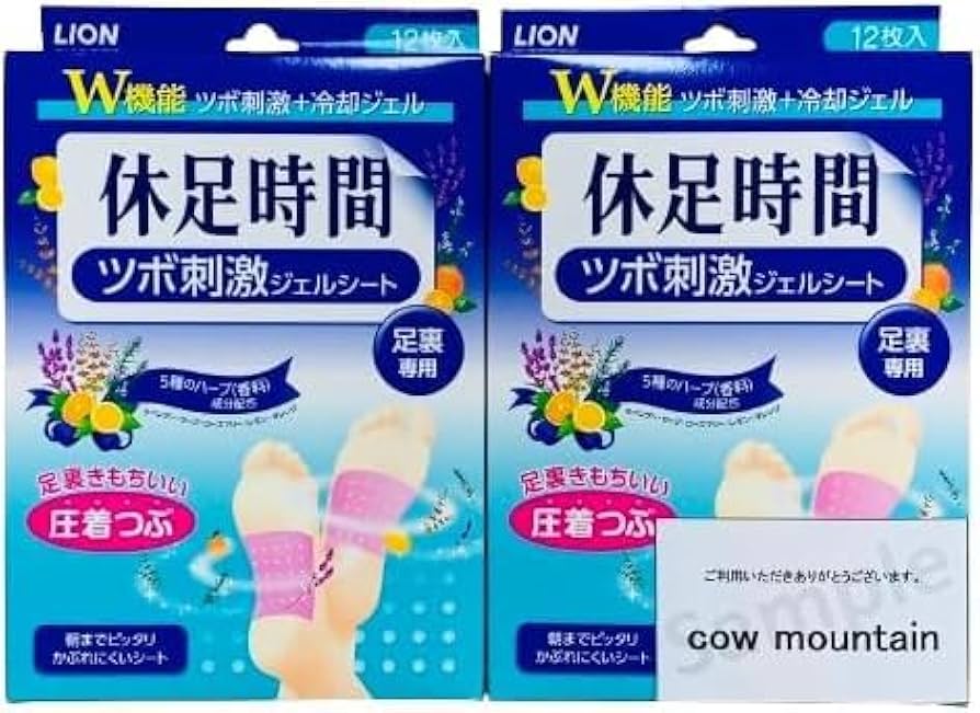 Amazon.co.jp: ライオン 休足時間 ツボ刺激 ジェルシート 12枚入