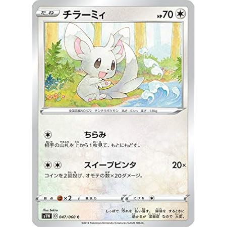 Amazon ポケモンカードゲーム Sm12 051 095 アローラサンド 鋼 C コモン 拡張パック オルタージェネシス トレカ 通販