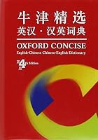 Oxford Concise English-Chinese Chinese-English Dictionary (4th Ed) 0198006306 Book Cover
