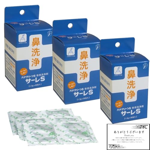 y܂ƂߔzniN[S p T[S 3Zbg(50×3) @ @ niN[ IWiVbvJ[h