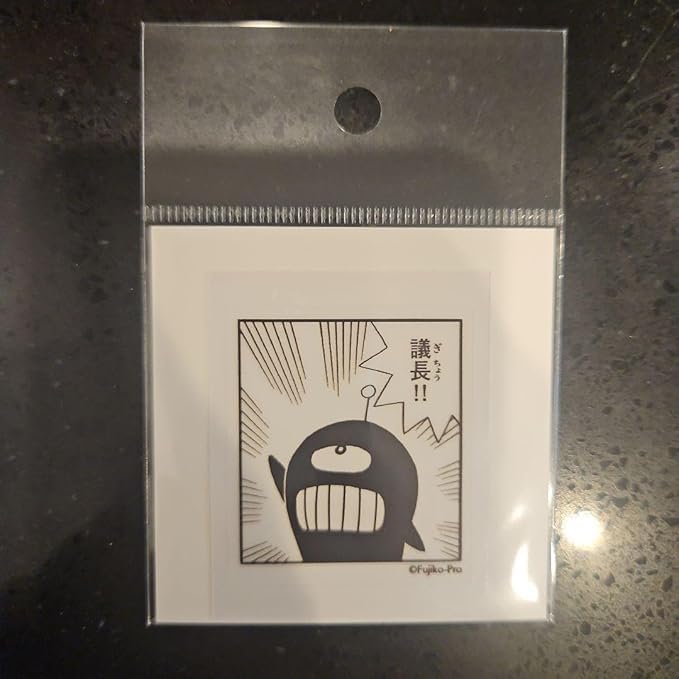 Amazon.co.jp: 1コマステッカー 征地球論 藤子不二雄