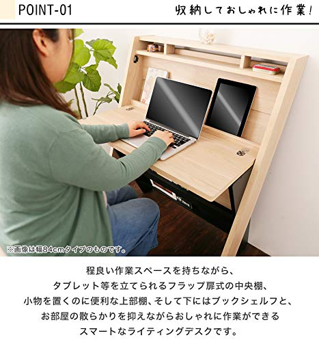 Amazon.co.jp: ライティングデスク 幅60cm 木製 デスクのみ フラップ扉