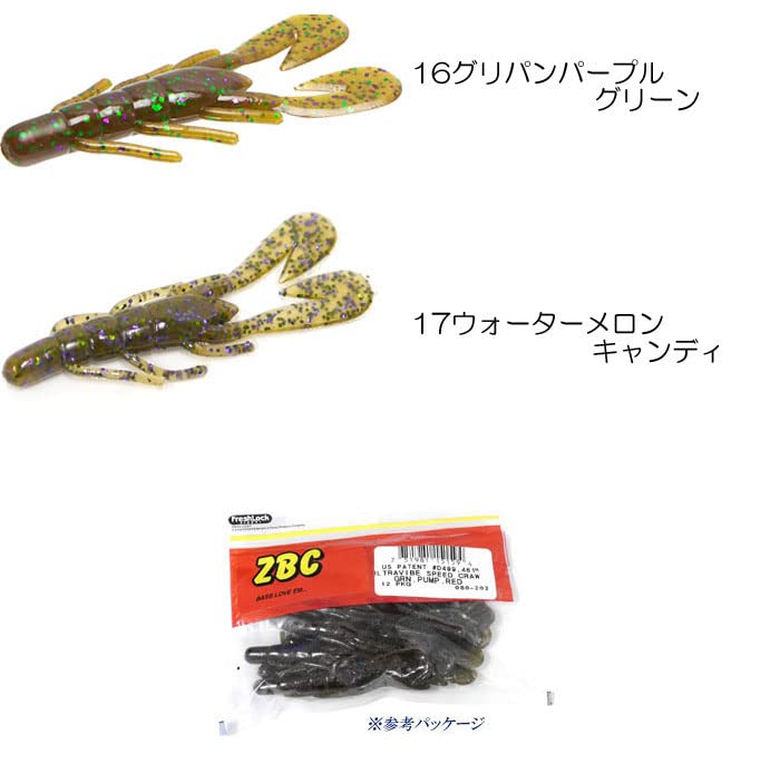 ZOOM ZBC ウルトラバイブスピードクロー セット Amazon | ズーム ウルトラバイブスピードクロー ZBC ZOOM ULTRAVIBE
