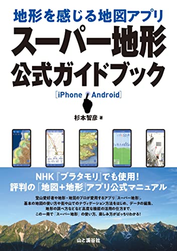 お礼や感謝伝えるプチギフト 山と渓谷社 山 光と影 趣味 スポーツ 実用 Cienciadigitaleditorial Com お礼や感謝伝えるプチギフト 山と渓谷社 山 光と影 趣味 スポーツ 実用 Cienciadigitaleditorial Com