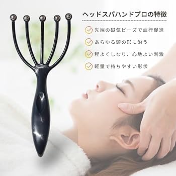 Amazon.co.jp: ヘッドスパ ハンドプロ 頭皮マッサージ 小型 頭皮