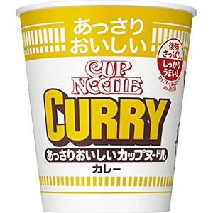 日清食品 カップヌードル あっさりおいしいカップヌードル カレー 70g×20個 2,141円（107.0円/食）！プライム会員は送料無料！