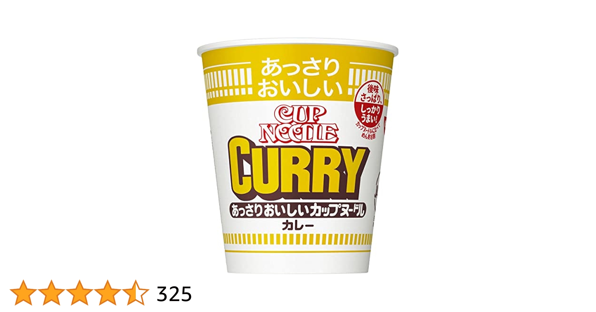 日清食品 あっさりおいしいカップヌードル シーフード カレー ３種 3箱セット 51iG28IGgiL.jpg_BO30,255,255,