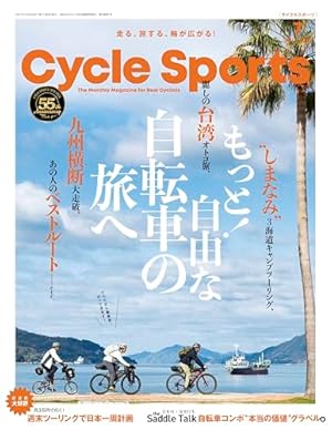 Amazon.co.jp: 『ろんぐらいだぁす! 』ツーリングガイド : 三宅