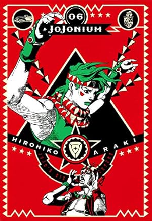 JOJONIUM ジョジョの奇妙な冒険〈函装版〉 08〜17　初版　限定しおり付 ジョジョの奇妙な冒険 [函装版] JOJONIUM 8 (愛蔵版コミックス