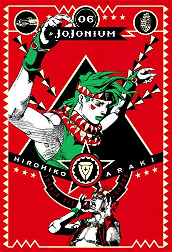 ジョジョの奇妙な冒険 [函装版] JOJONIUM 6 (愛蔵版コミックス)