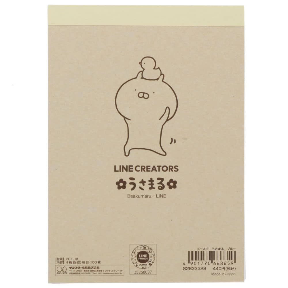 うさまる　メモ帳　文房具 Amazon.co.jp: サンスター文具 うさまる メモ A6 ブルー