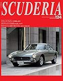 SCUDERIA (スクーデリア) No.124 [雑誌] SCUDERIA(スクーデリア)