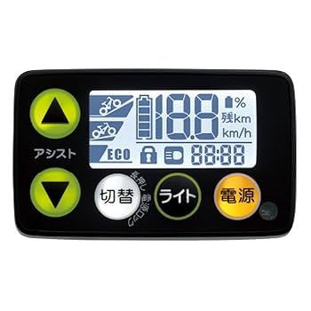 ケロちゃん　№3420 ヤマハ PAS 26インチ ゴールド ケロちゃん №3420 ヤマハ PAS 26インチ ゴールド PAS With DX