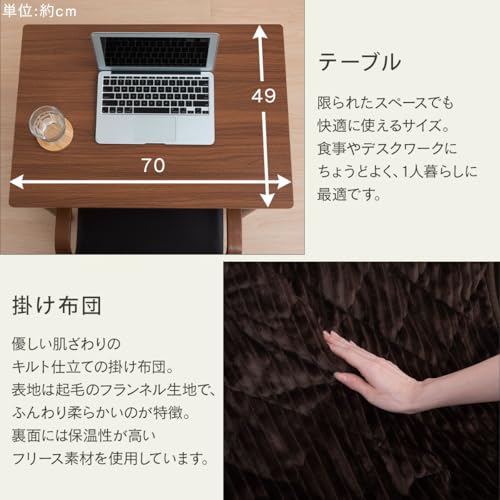 ぼん家具 こたつ 一人用 約70×50cm 3点セット tbl500341-wh ホワイト の商品画像 3