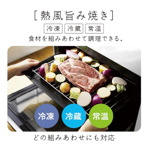 日立(HITACHI) 日立 過熱水蒸気 オーブンレンジ ヘルシーシェフ 30L MRO-W1D W フロストホワイト の商品画像 13