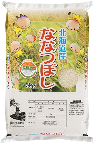 育休の方 その年のふるさと納税は要注意 正しい育休 夫の育児休業体験ブログ