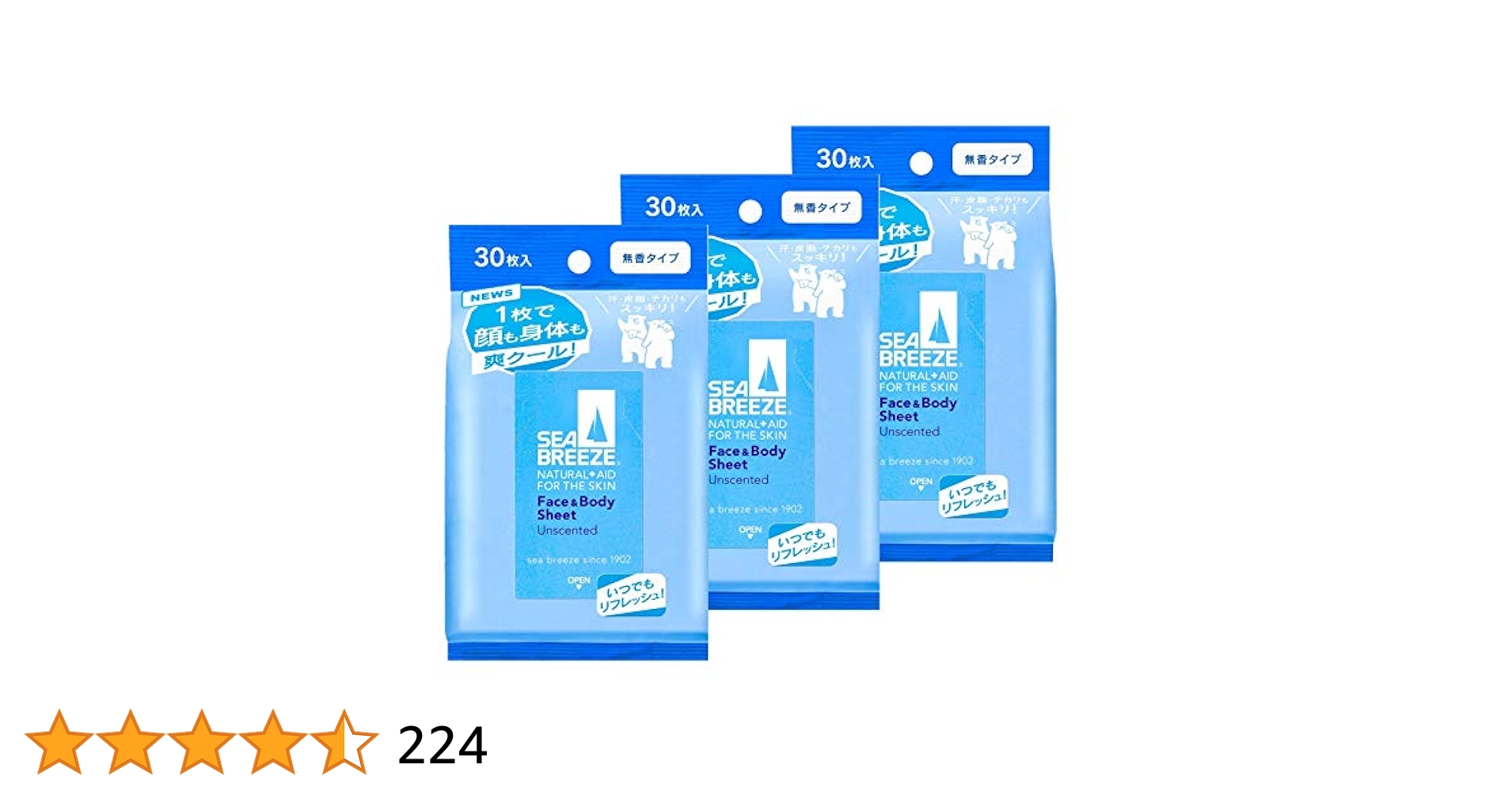 シーブリーズ SEA BREEZE Crush Berry 3本セット Amazon | 【まとめ買い】SEABREEZE(シーブリーズ) フェイス