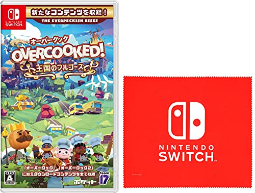 Overcooked! (R)オーバークック 王国のフルコース - Switch Amazon.co.jp: Overcooked! (R)- オーバークック 王国のフルコース