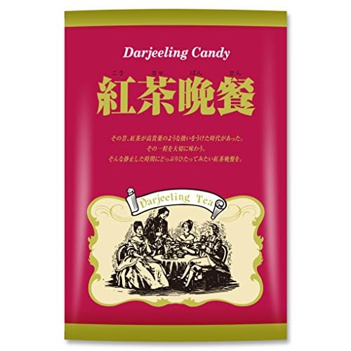 加藤製菓 紅茶晩餐 ダージリンティ