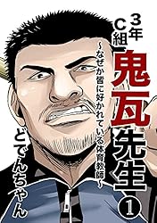 鬼瓦さん 三州鬼瓦工芸品 梶川賢司「守護鬼瓦・飾り瓦展」 | 伝統工芸 青山スクエア