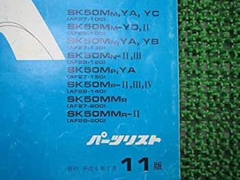 Amazon.co.jp: 中古 ホンダ 正規 バイク 整備書 ディオ SR ZX XRバハ