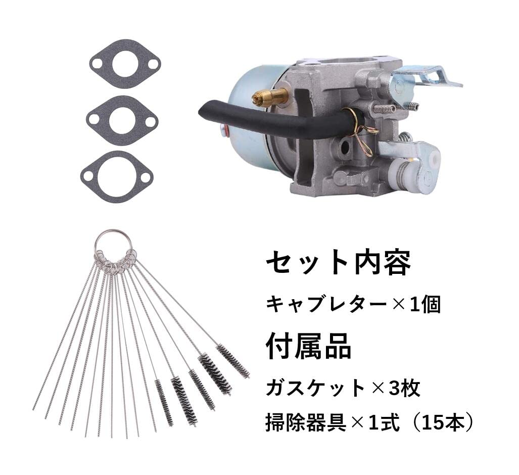ロビンページ 2点 Amazon.co.jp: SUBARU スバル Robin EH17 に適合 キャブレター 掃除