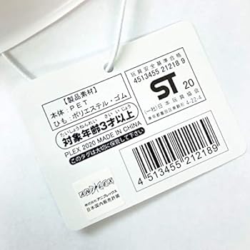 お面 Amazon.co.jp: [WXZEAR] 風 お面 発光 狐面 狐マスク 炭治郎 錆