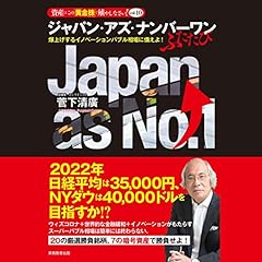 超カリスマ投資系ＹｏｕＴｕｂｅｒが教えるゴールド投資 リスクを冒さずお金持ちにな 超カリスマ投資系YouTuberが教える ゴールド投資 リスクを冒さず