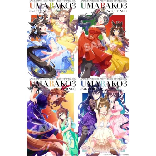 【全巻セット+封入特典付き】『ウマ箱3』第1~4コーナー アニメ『ウマ娘 プリティーダービー Season 3』トレーナーズBOX 全巻セット[Blu-ray]（封入特典：ゲーム『ウマ娘 プリティーダービー』内アイテムと交換できる特典シリアルコード封入)のサムネイル