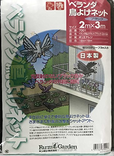 �L���{�V(Kinboshi) �y���E���S�E���{���z�x�����_���悯�l�b�g(�u���b�N)2mx3m 7001