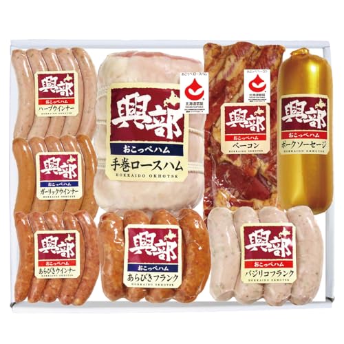 おこっぺ ハム ハム ソーセージ ウインナー ギフト 8種 北海道 詰め合わせ OF-D-1