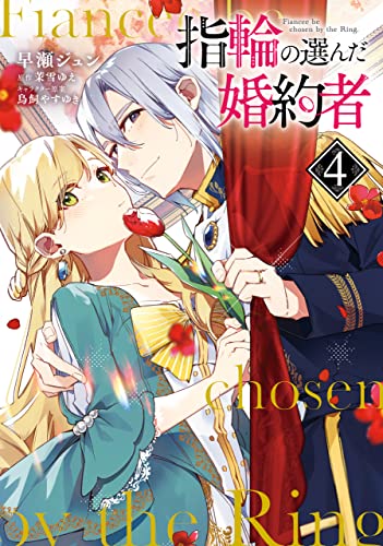 Amazon.co.jp: 茉雪 ゆえ: 本、バイオグラフィー、最新アップデート