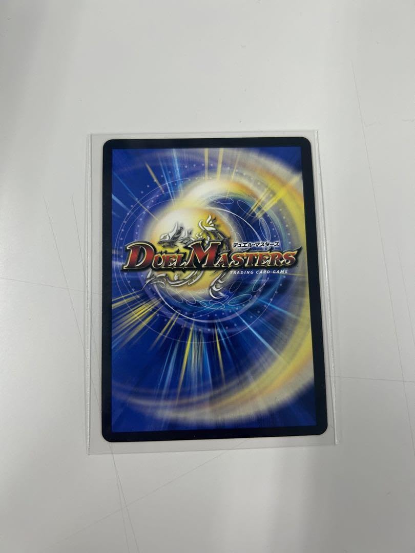 Amazon.co.jp: 若き大長老 アプル 金トレ : おもちゃ