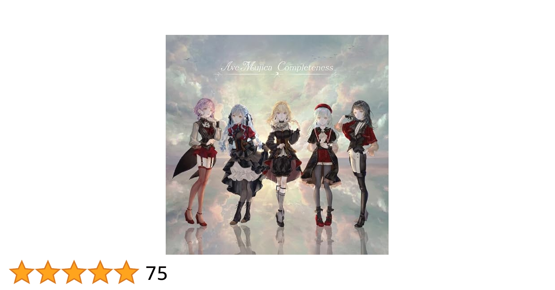 Amazon | Completeness【通常盤】 | Ave Mujica | アニメ