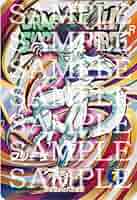 フリーザ コイン 100 Amazon.co.jp: ドラゴンボールスーパーダイバーズ SDV1 EX1-004
