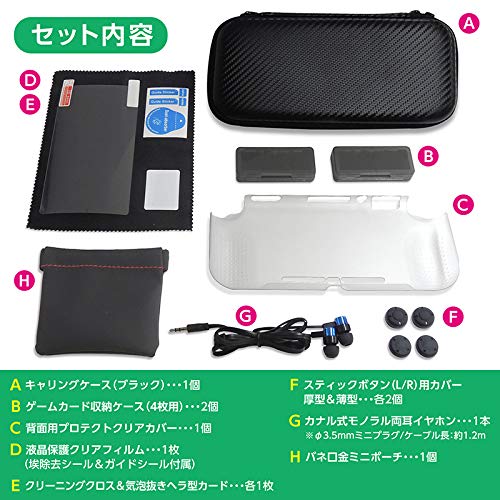 Amazon.co.jp: 「Nintendo Switch Lite （任天堂 スイッチライト）専用
