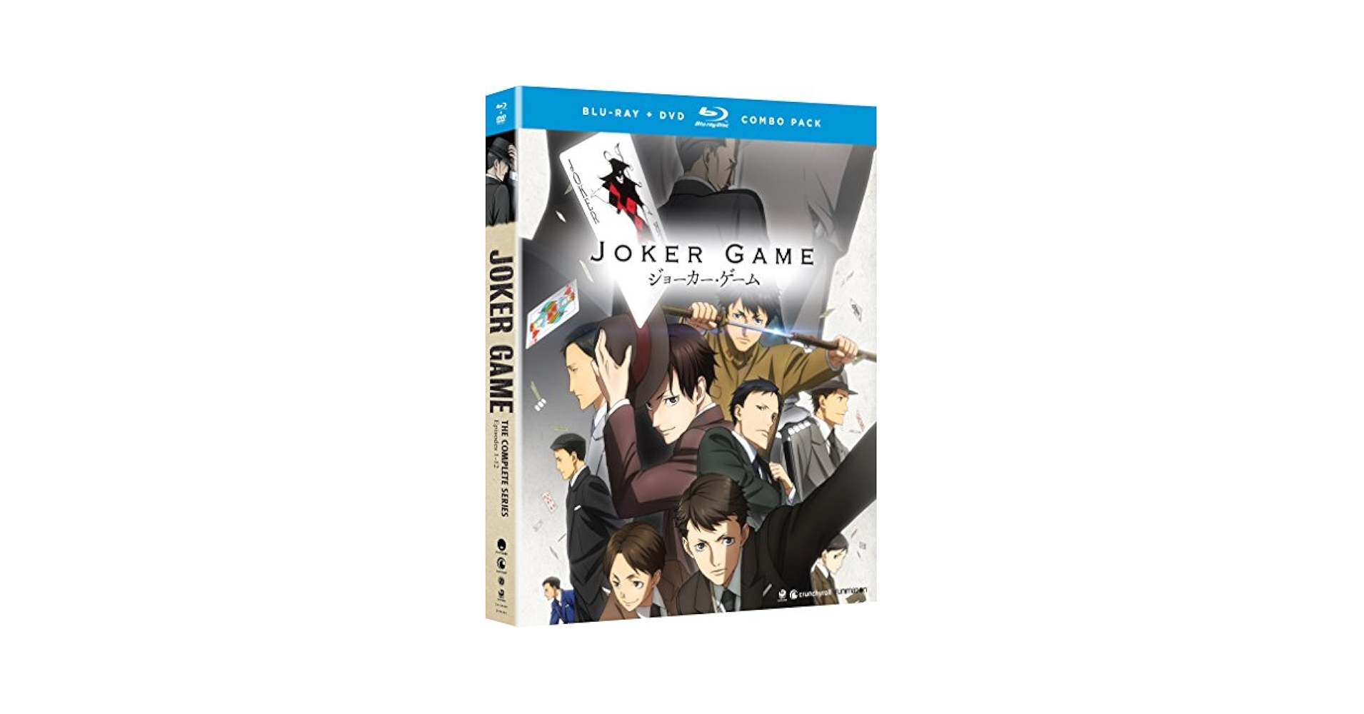 ジョーカーゲーム　豪華版Blu-ray Amazon.co.jp: ジョーカー・ゲーム(Blu-ray 豪華版) : 亀梨和也