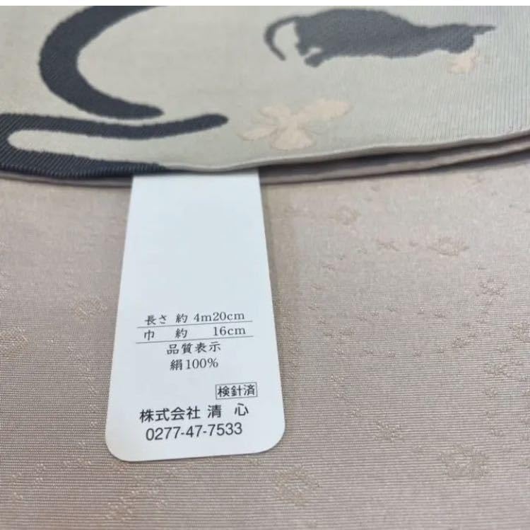 Amazon.co.jp: おりびと正絹半幅帯 猫 蝶 可愛い オシャレ 個性派 